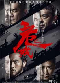 亚欧国产